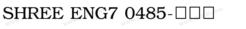 SHREE ENG7 0485字体转换